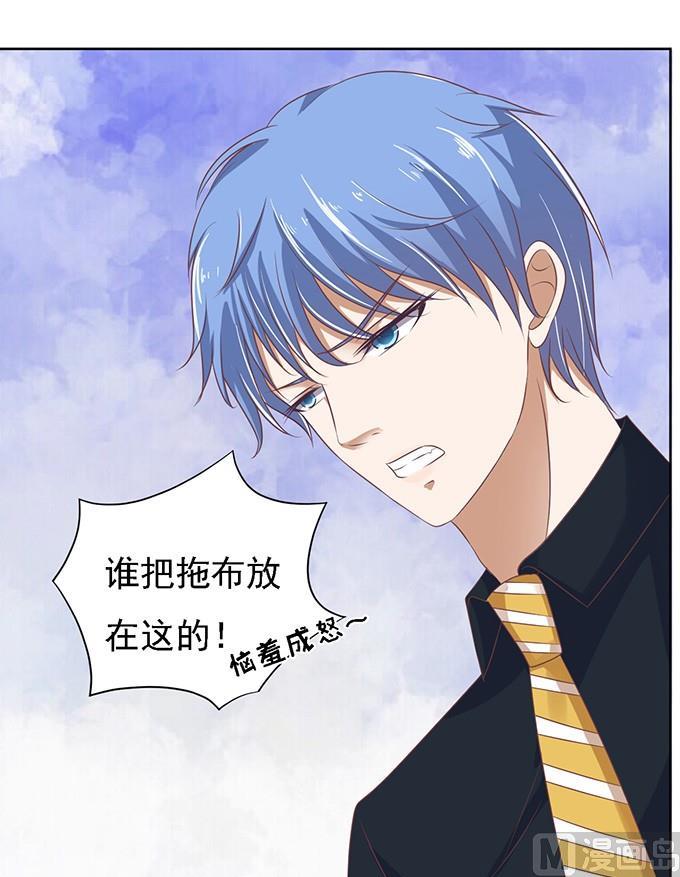 第54话 给我倒杯水 2-第54话