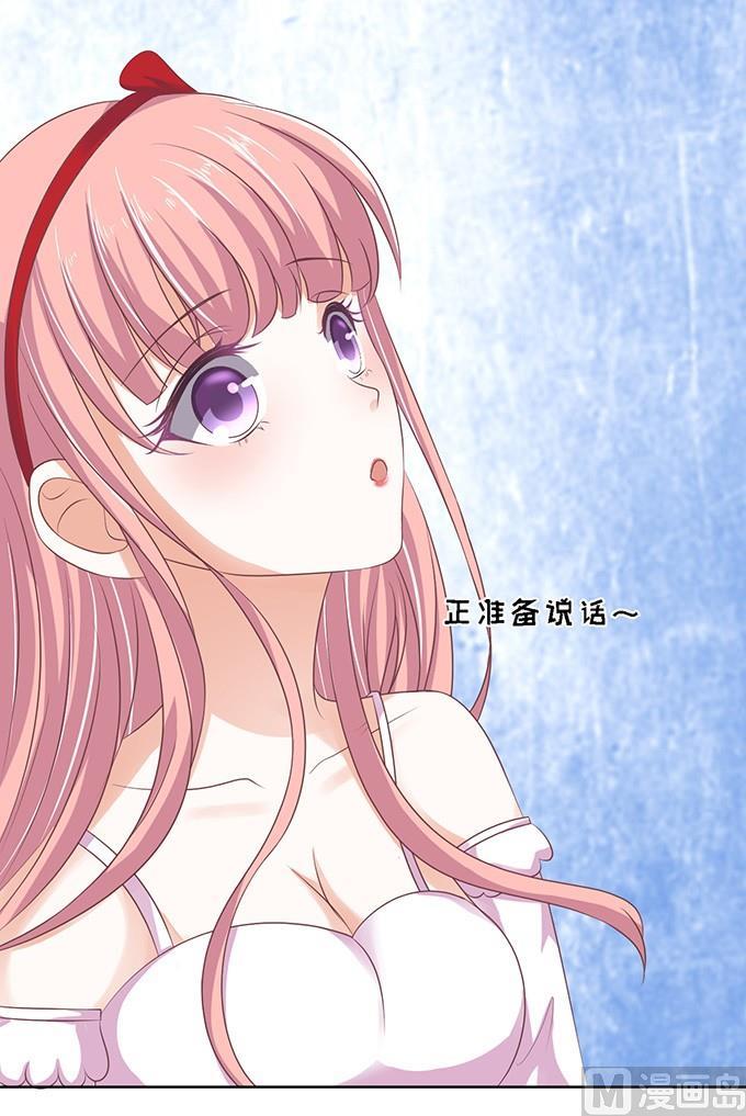 第54话 给我倒杯水 2-第54话