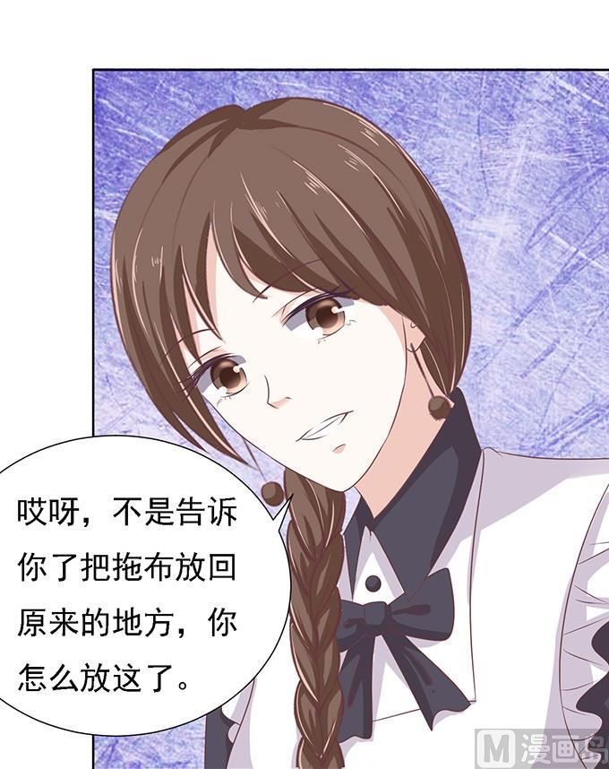 第54话 给我倒杯水 2-第54话
