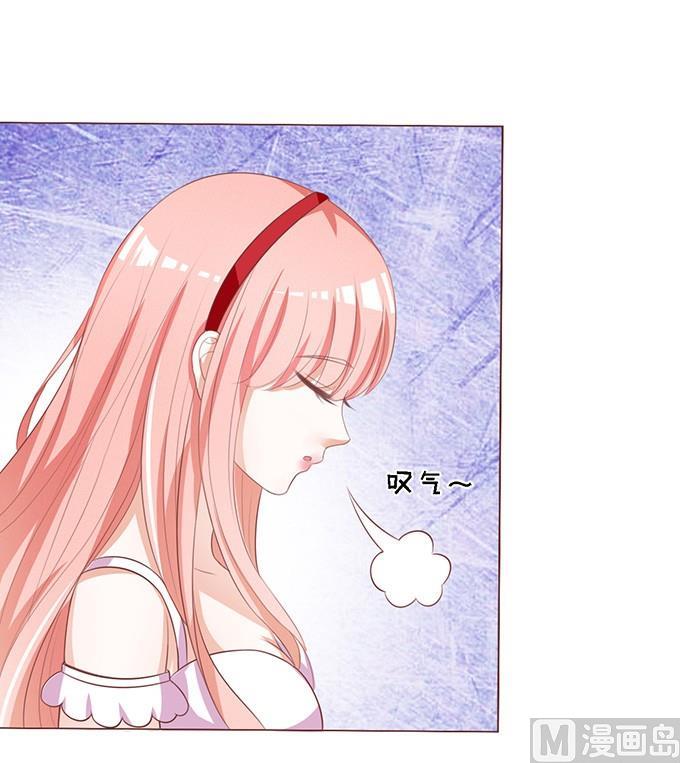第54话 给我倒杯水 2-第54话