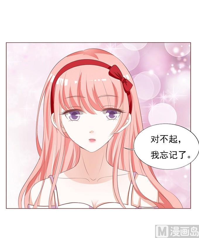 第54话 给我倒杯水 2-第54话