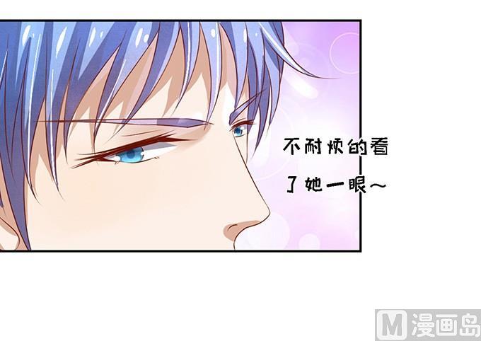 第54话 给我倒杯水 2-第54话