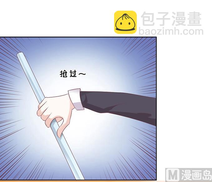 第54话 给我倒杯水 2-第54话