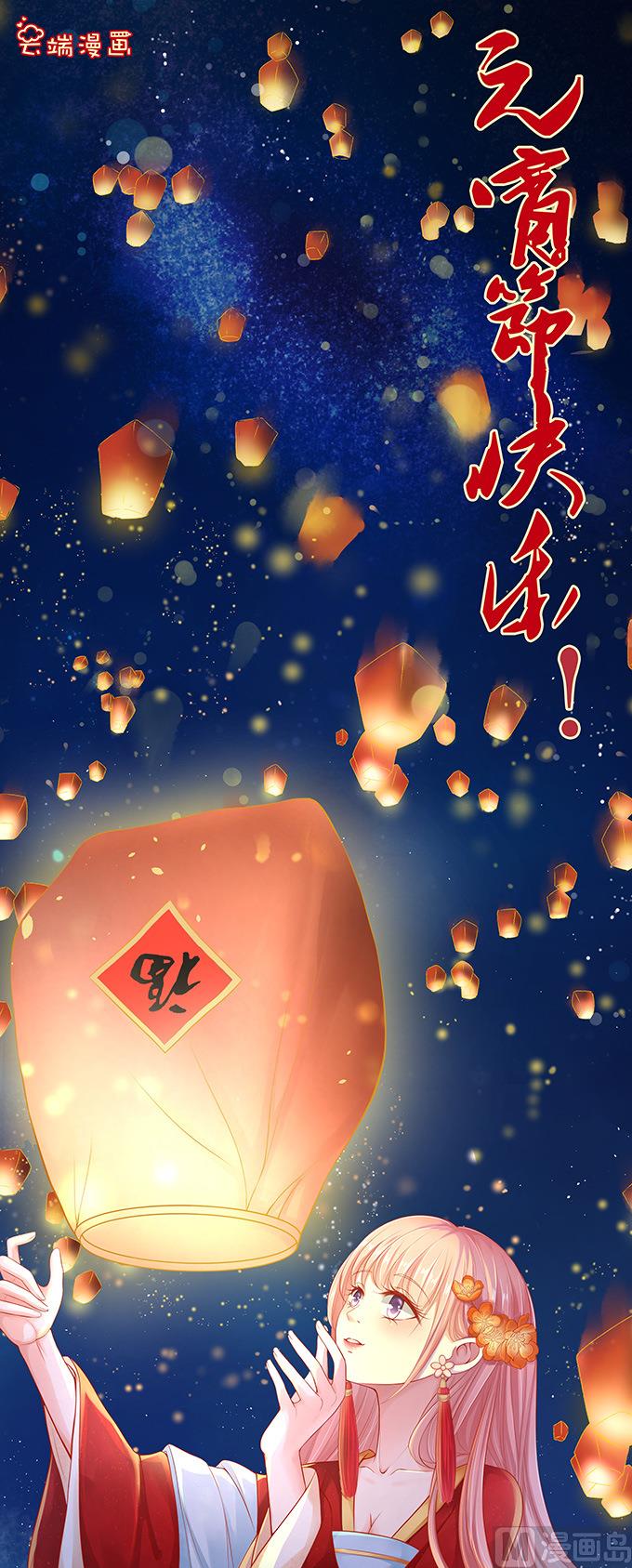 第56话 找到你 1-第56话