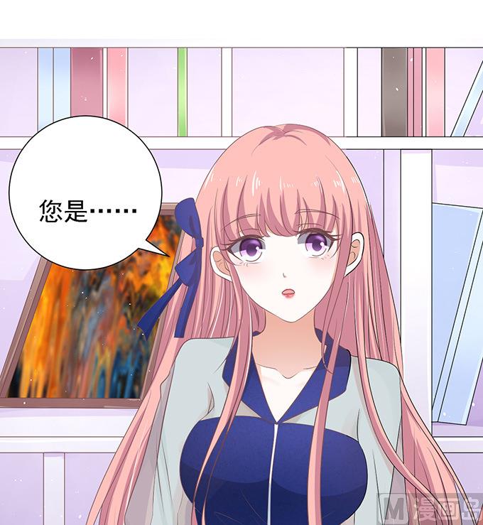 第56话 找到你 1-第56话