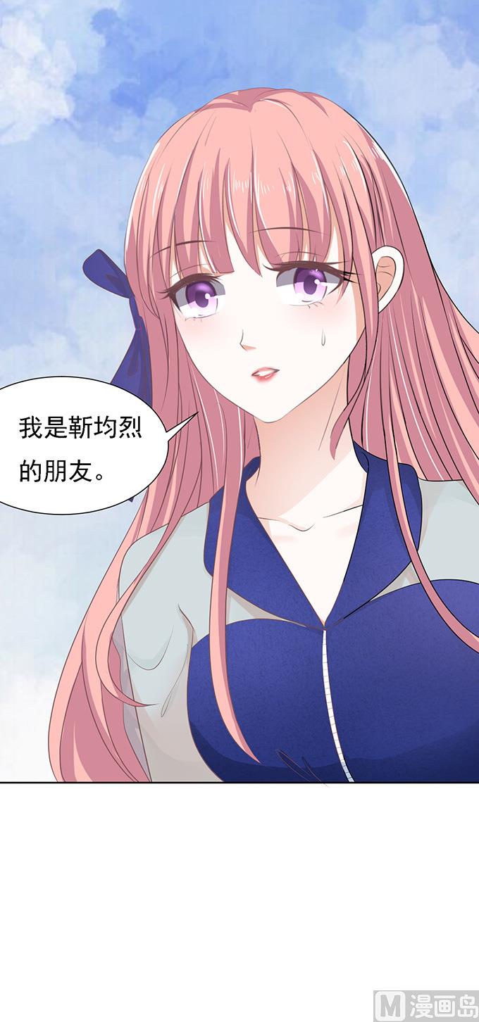 第56话 找到你 1-第56话