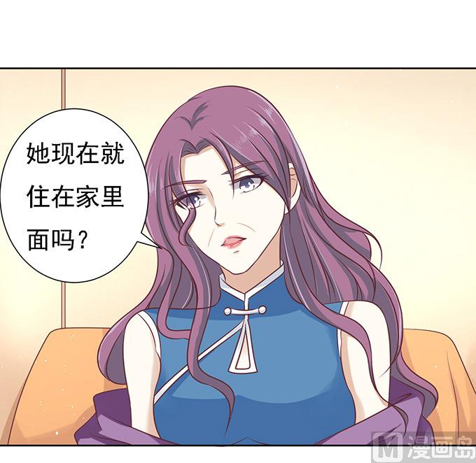 第56话 找到你 1-第56话