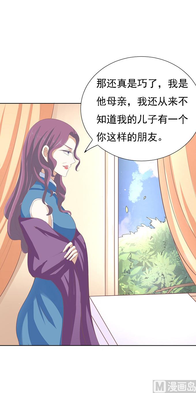 第56话 找到你 1-第56话