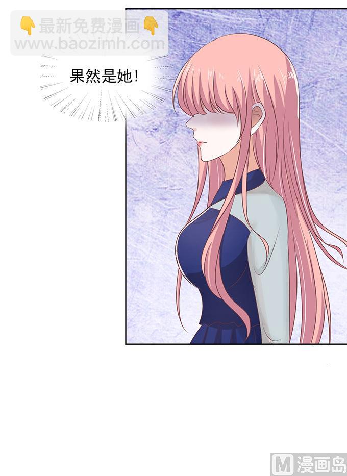 第56话 找到你 1-第56话