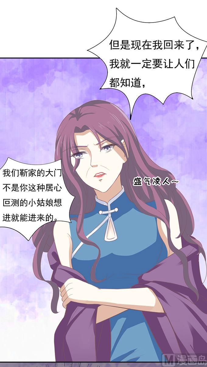 第56话 找到你 1-第56话