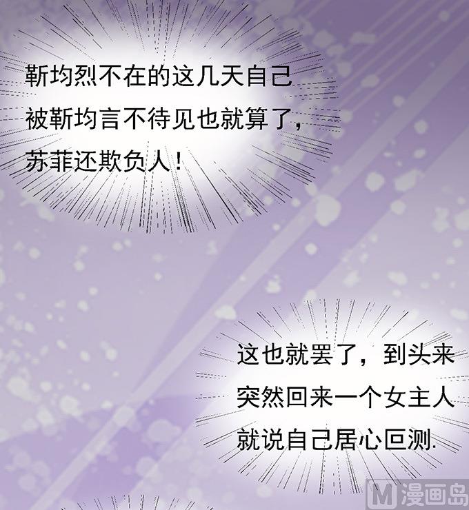 第56话 找到你 1-第56话