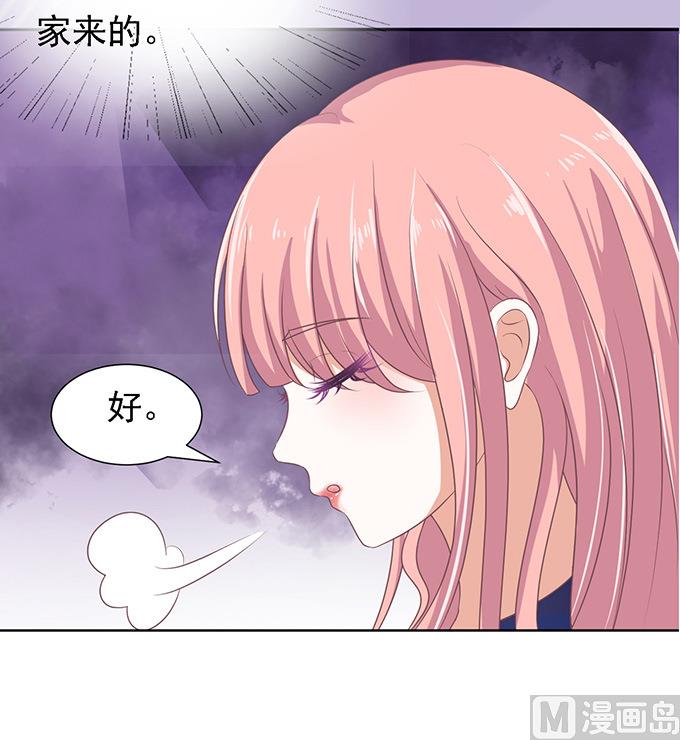 第56话 找到你 1-第56话