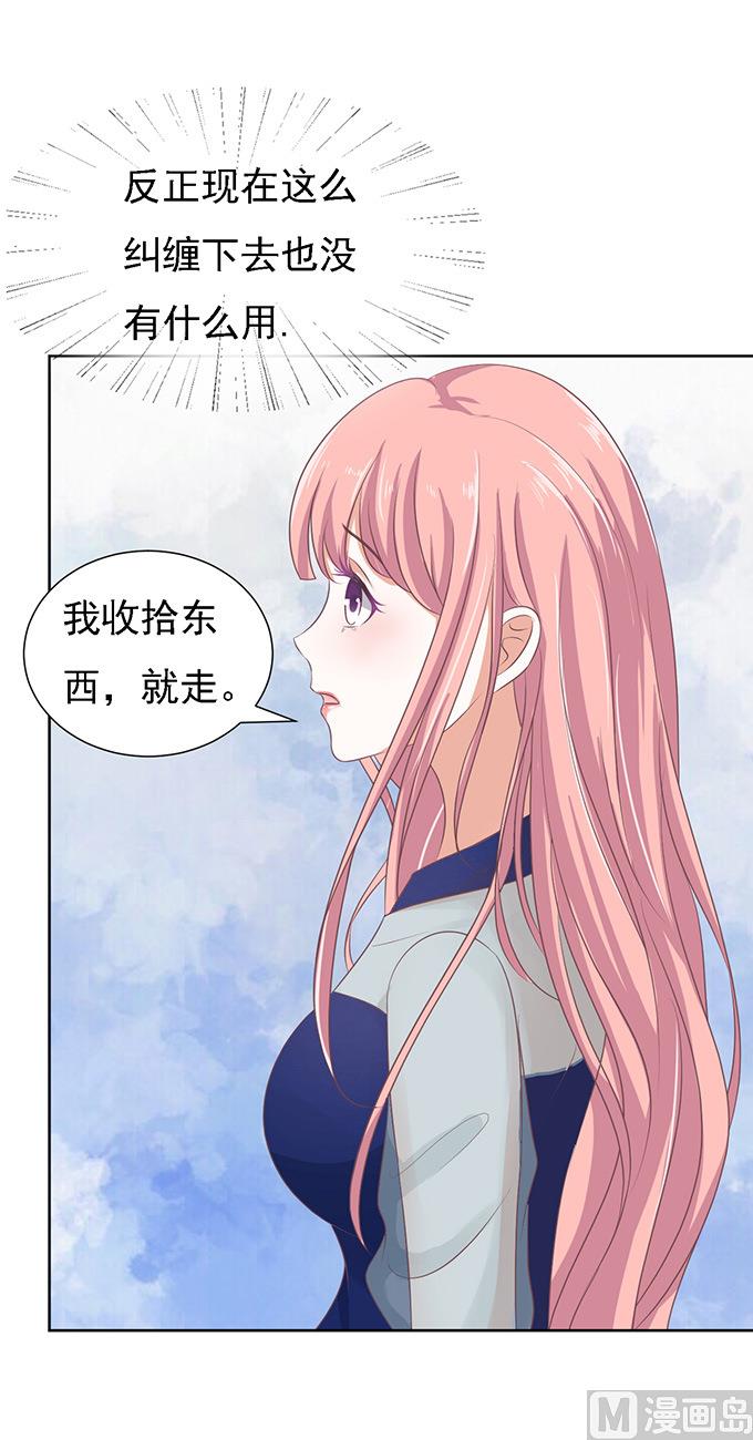 第56话 找到你 1-第56话