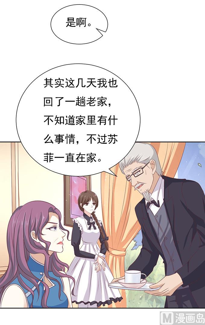 第56话 找到你 1-第56话