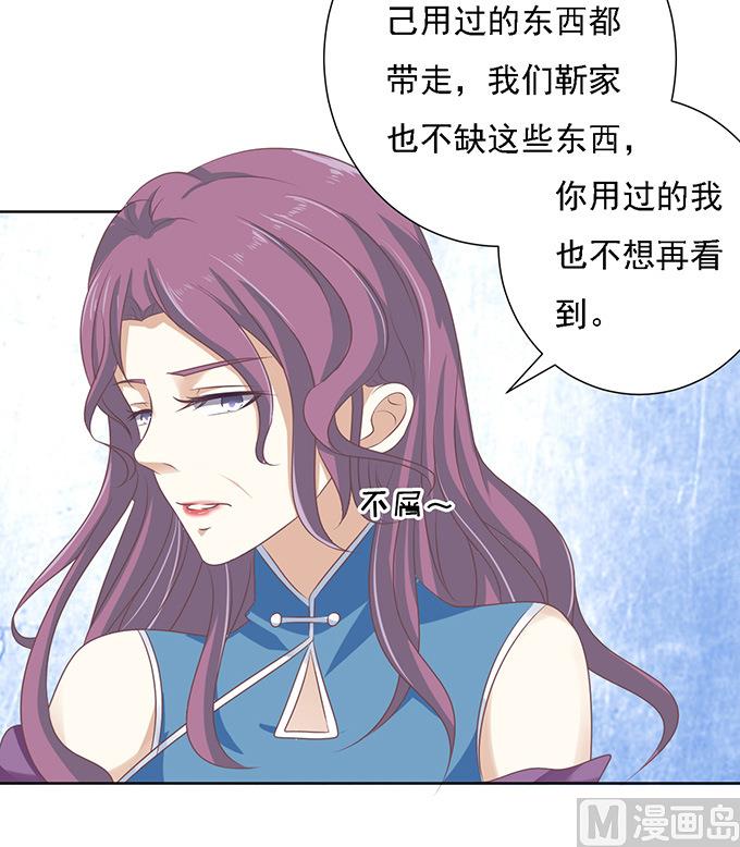 第56话 找到你 1-第56话