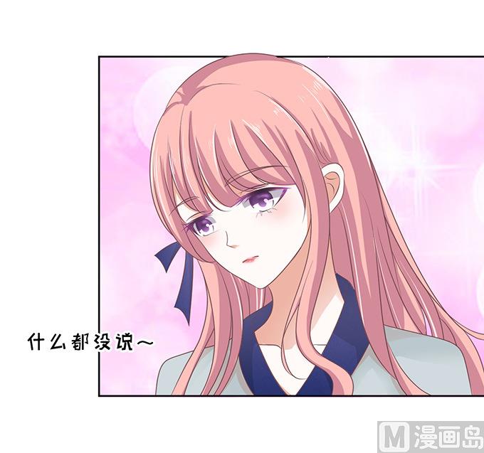 第56话 找到你 1-第56话