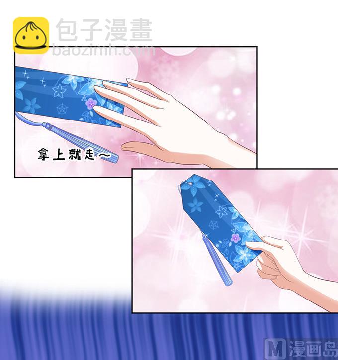 第56话 找到你 1-第56话