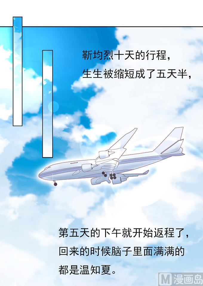 第56话 找到你 1-第56话