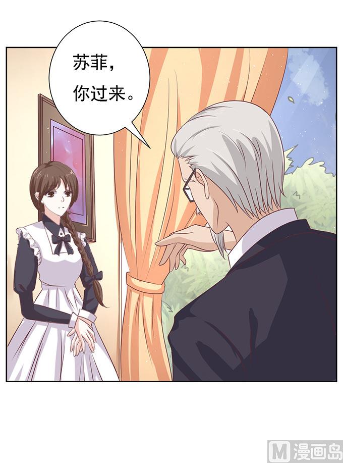 第56话 找到你 1-第56话