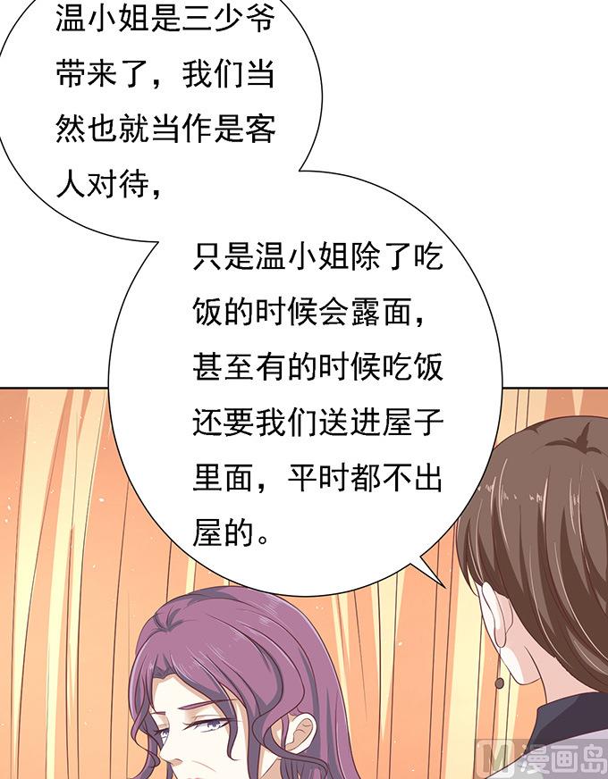 第56话 找到你 1-第56话