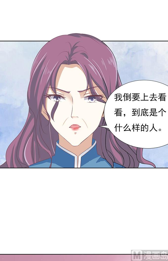 第56话 找到你 1-第56话