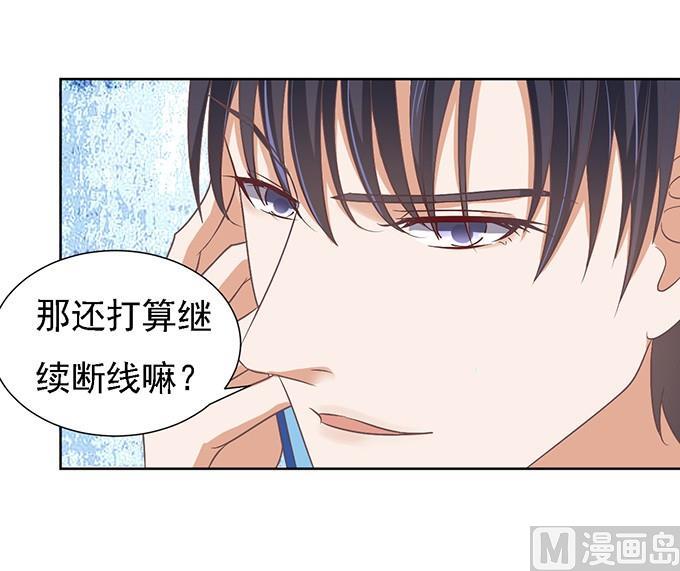 第58话 我去哪你就得去哪 1-第58话