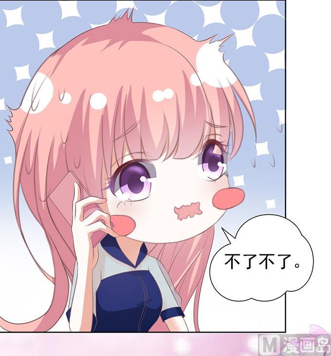 第58话 我去哪你就得去哪 1-第58话
