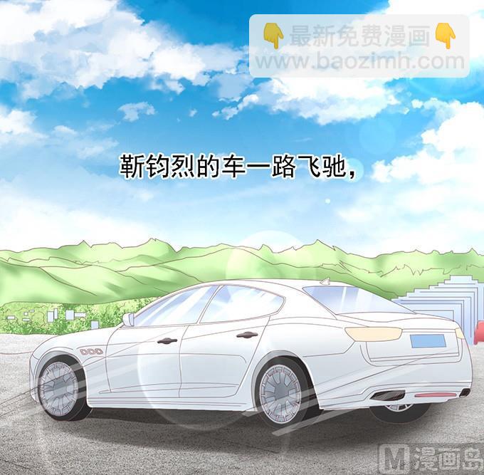 第58话 我去哪你就得去哪 1-第58话