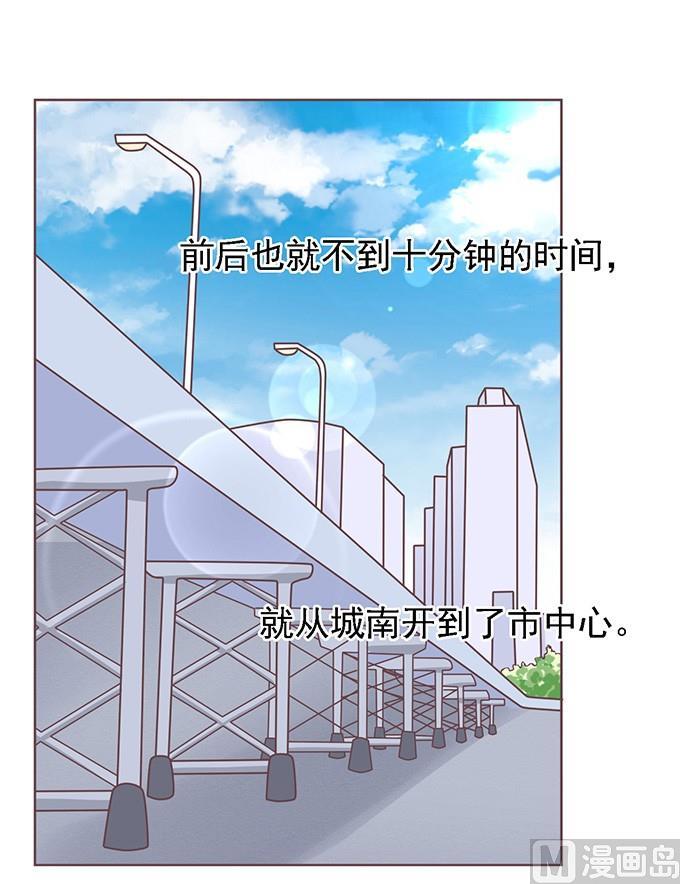 第58话 我去哪你就得去哪 1-第58话