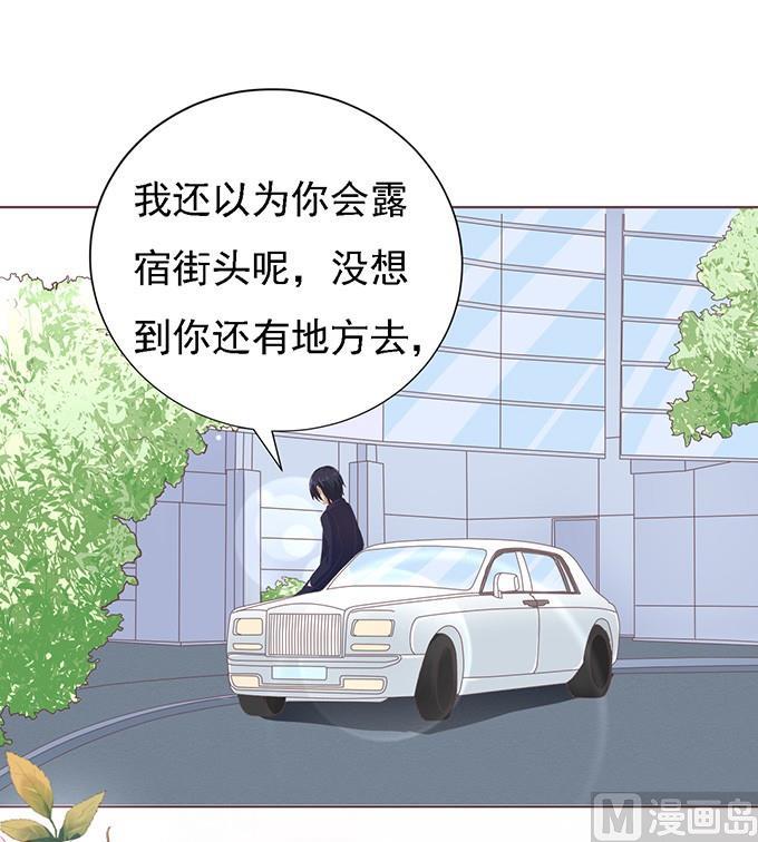 第58话 我去哪你就得去哪 1-第58话