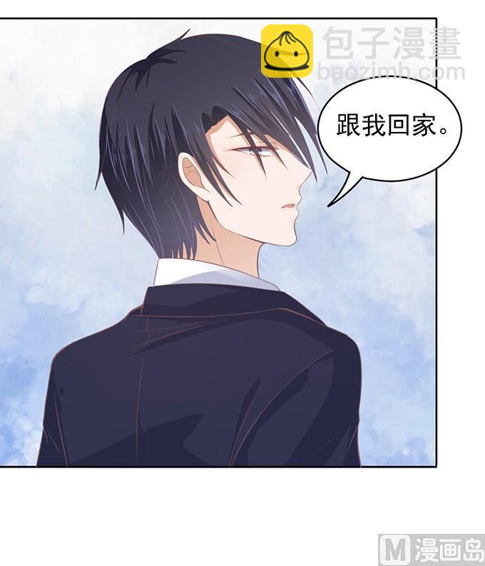 第58话 我去哪你就得去哪 1-第58话