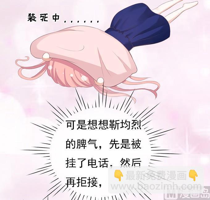 第58话 我去哪你就得去哪 1-第58话