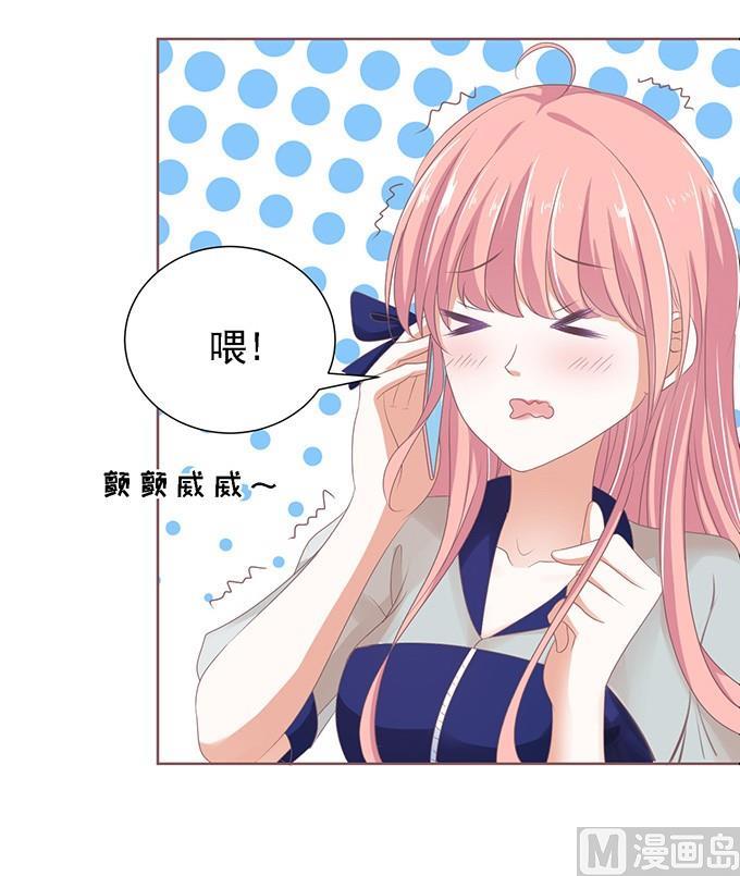 第58话 我去哪你就得去哪 1-第58话