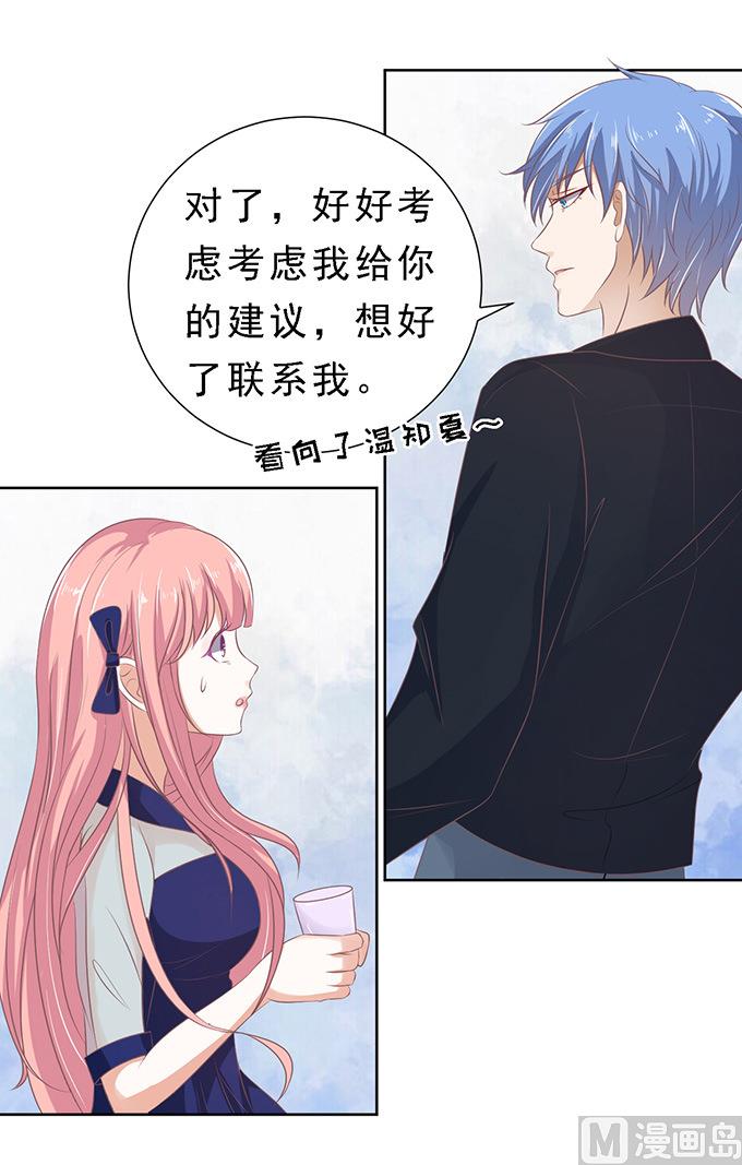 第60话 我会照顾你 1-第60话