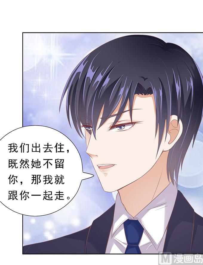 第60话 我会照顾你 1-第60话