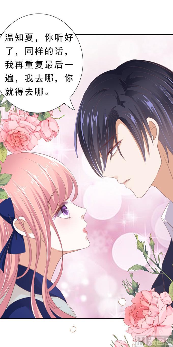 第60话 我会照顾你 1-第60话