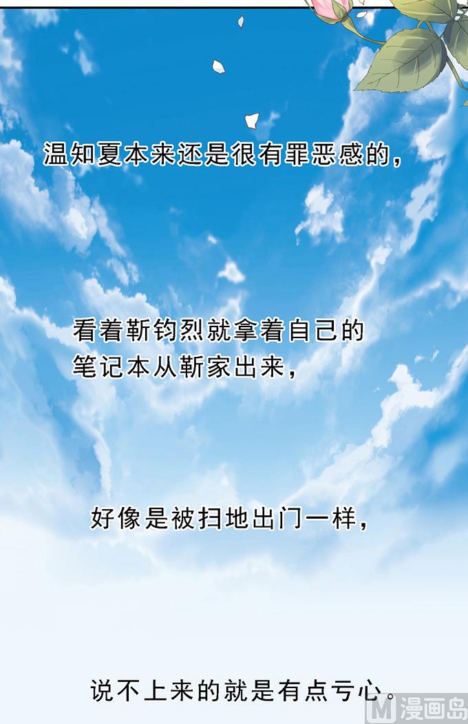 第60话 我会照顾你 1-第60话