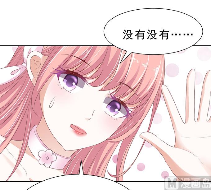 第60话 我会照顾你 1-第60话