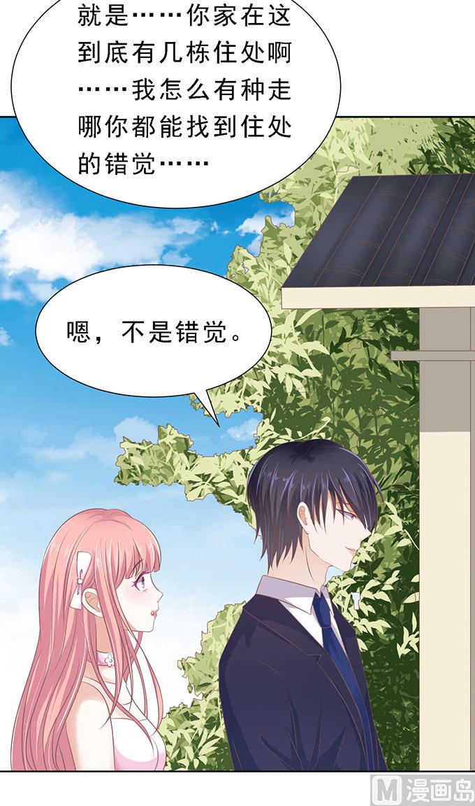 第60话 我会照顾你 1-第60话