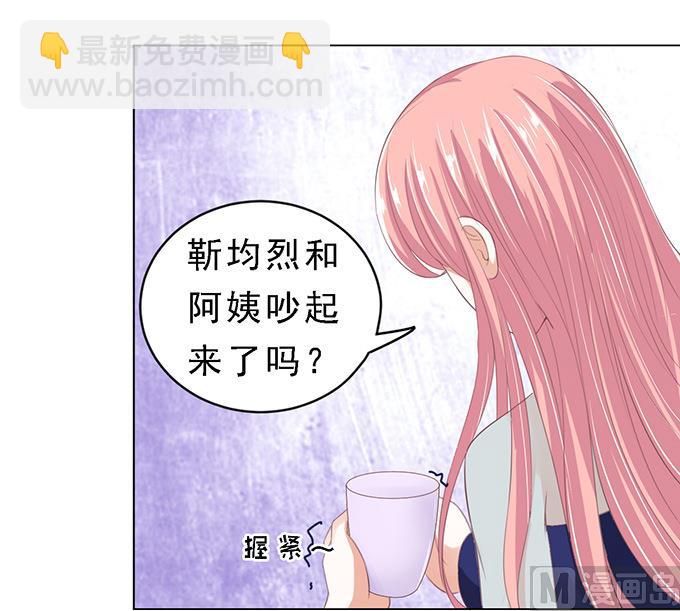 第60话 我会照顾你 1-第60话