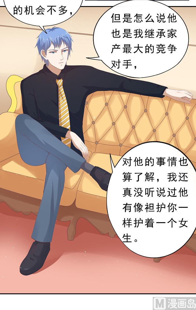 第60话 我会照顾你 1-第60话