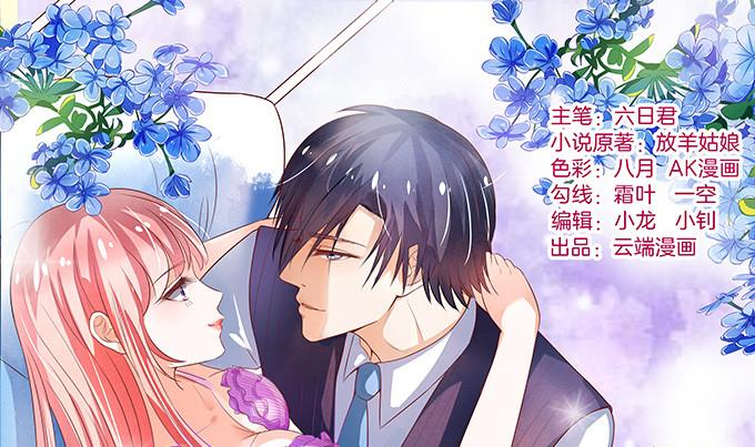 第62话 我会照顾你 3-第62话