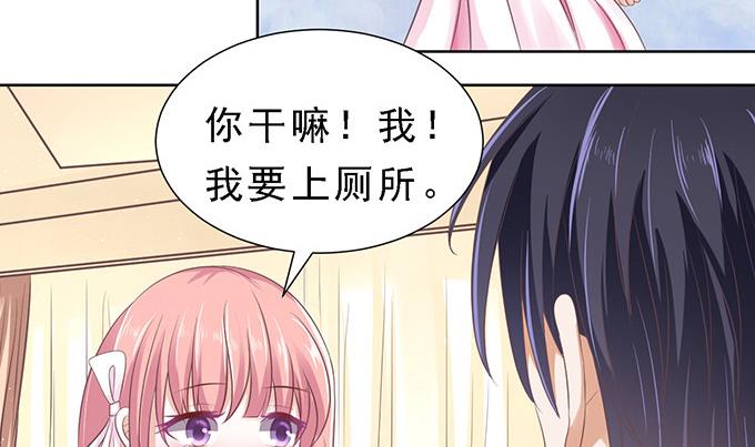 第62话 我会照顾你 3-第62话