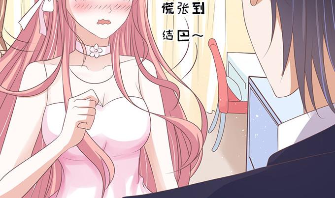 第62话 我会照顾你 3-第62话
