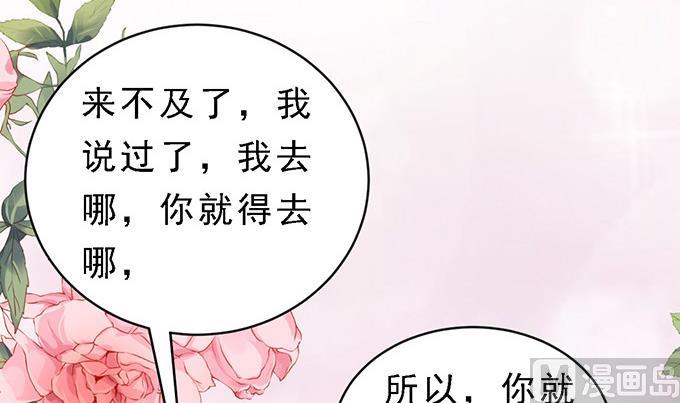 第62话 我会照顾你 3-第62话