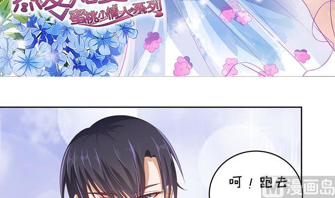 第62话 我会照顾你 3-第62话