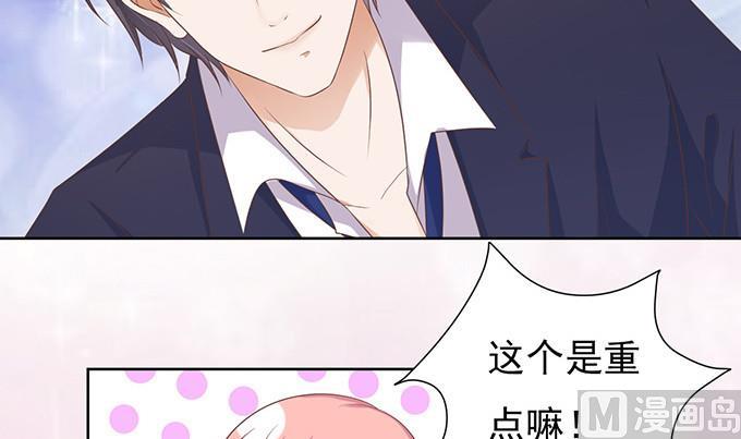 第62话 我会照顾你 3-第62话