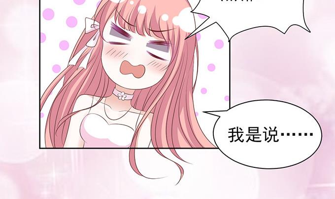 第62话 我会照顾你 3-第62话