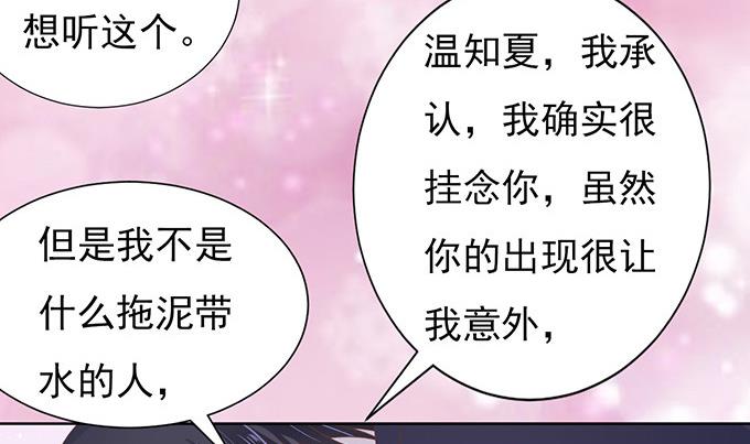 第62话 我会照顾你 3-第62话