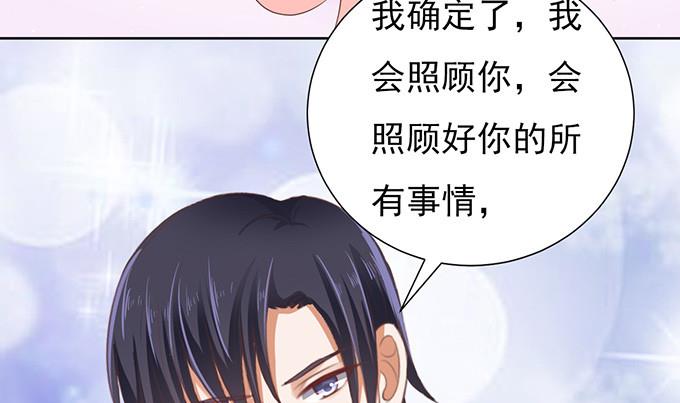 第62话 我会照顾你 3-第62话